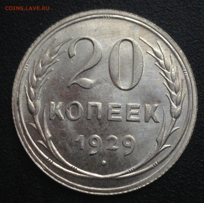 Коллекция. Штемпельная бронза 20-30хх годов. - 20к29р1