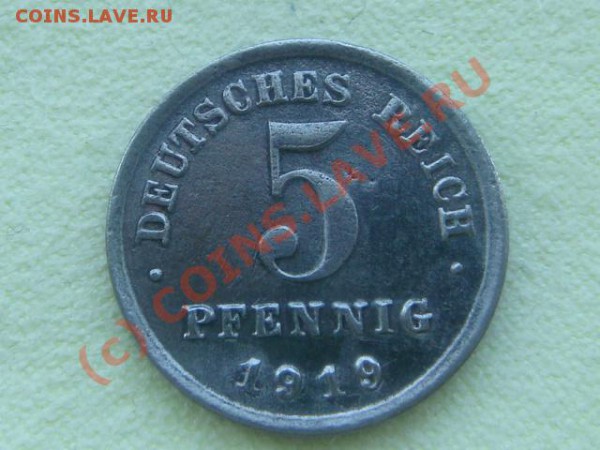 -v-Германия 5 пфеннигов 1919D(железо) до 28.05(21.00) - 2DSC05241.JPG
