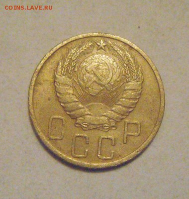 5копеек 1939год. (не айс)до 02.02.2015г - DSC03645.JPG