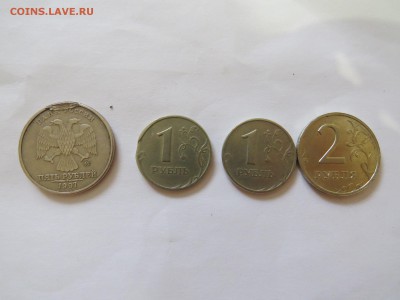Несколько монет на оценку - IMG_3815.JPG