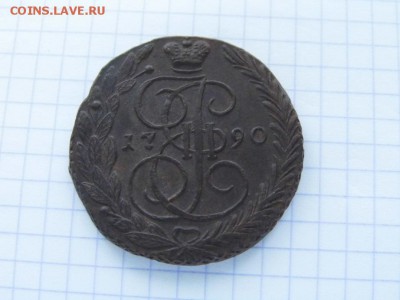 5 копеек 1790 год ЕМ - P1030567.JPG