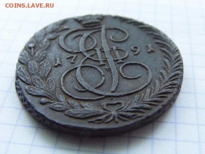 5 копеек 1791 год ЕМ - P1030578.JPG