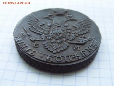 5 копеек 1791 год ЕМ - P1030577.JPG