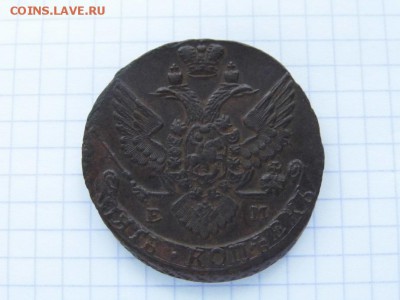 5 копеек 1791 год ЕМ - P1030576.JPG
