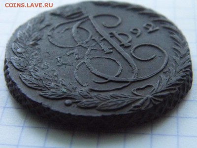 5 копеек 1792 год ЕМ - P1030566.JPG