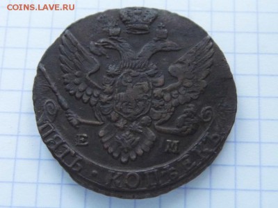 5 копеек 1792 год ЕМ - P1030564.JPG