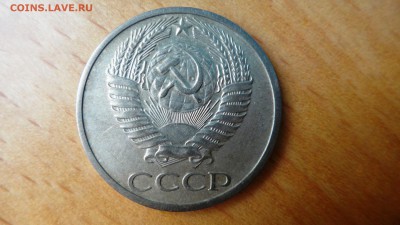 50 копеек 1968 - DSC04974.JPG