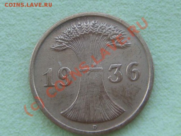-v-Германия 2 рейхспфеннига 1936D до 28.05(21.00) - 6DSC05250.JPG