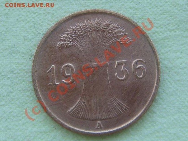 -v-Германия 1 рейхспфенниг 1936А до 28.05(21.00) - 7DSC05252.JPG