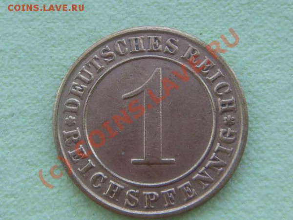 -v-Германия 1 рейхспфенниг 1936А до 28.05(21.00) - 7DSC05251.JPG