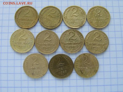 2 копейки 1926,29,30,31,38,40,46,48,52,53,55 года до 2.2.15 - P1030581.JPG