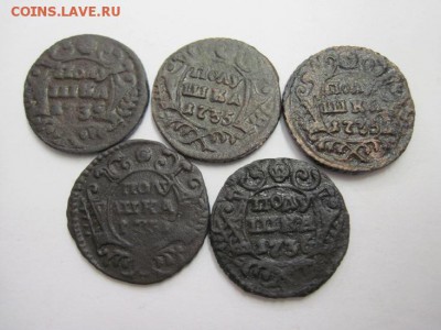 полушки Императрицы Анны Иоанновны до 02.02.15 - IMG_1617.JPG