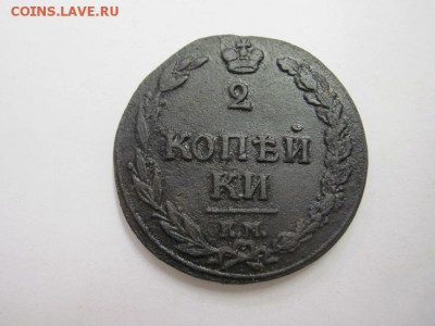 2 коп 1811 км пб до 02.02.15 - IMG_1628.JPG