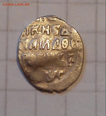 чешуя 2шт псков до 04.02.15г в 19 00 - 661  0.48г пс