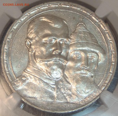 Рубль 1913 - 300 ЛДР - UNC красивый - PC280441.JPG