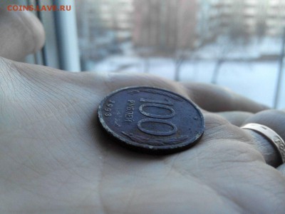100 рублей 1993 года без МД - eM2JcgFrQBw