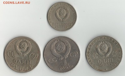 1руб.юб.СССР-3шт.до 3.02.15г. - 1руб.юб