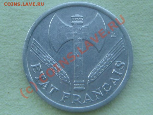 -v-Франция 1франк 1943г. до 28.05(21.00) - 2DSC05263.JPG