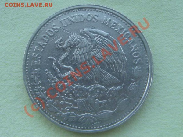 -v-Мексика 20песо 1982г. до 28.05(21.00) - 3DSC05265.JPG