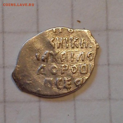 чешуйки 3шт новг.до 04.02.15г в 18 00 - 644  0.46г нг