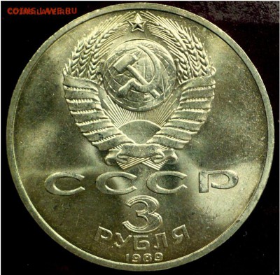 Куплю юбилейку СССР по 10 шт каждой - 22