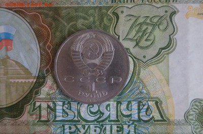 1р.СССР.1990г. ЖУКОВ. до 22.00 мск 30.01.15 - DSC08758.JPG