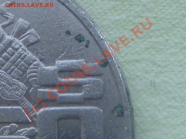 -v-Мексика 50песо 1983г. до 28.05(21.00) - 4DSC05268.JPG