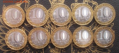 Калмыкия СПМД 10шт. UNC до 22-10мск 30.01-короткий - DSCN2418.JPG