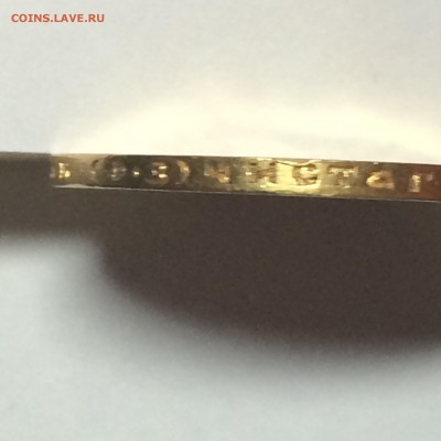 10 РУБЛЕЙ 1901 Николай II ЗОЛОТО до 03.02.2015 22-00 МСК - 10 руб.JPG