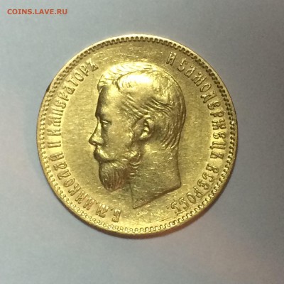10 РУБЛЕЙ 1901 Николай II ЗОЛОТО до 03.02.2015 22-00 МСК - 10 руб 3.JPG