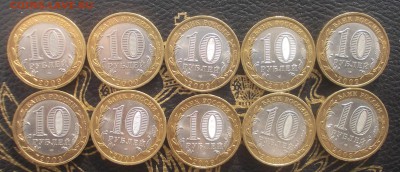Калмыкия СПМД 10шт. aUNC до 22-10мск 30.01-короткий - DSCN2454.JPG