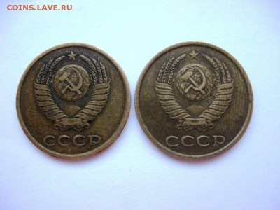 3 копейки 1981 - IMG_2826.JPG
