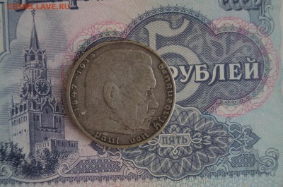 2 рейхсмарки 1939 г. до 22.00 МСК . 30.01.15 - DSC08763.JPG