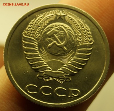 20 КОПЕЕК 1991 Без Буквы | О С Т Ь | - 17.JPG