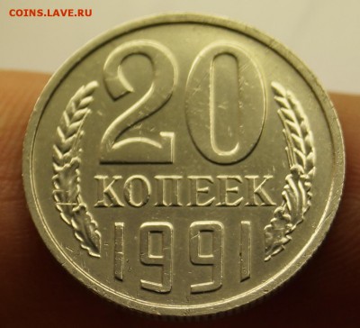 20 КОПЕЕК 1991 Без Буквы | О С Т Ь | - 15.JPG