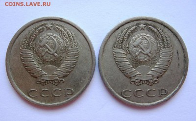 20 копеек 1982 шт.2 и шт.3.1 и 20 копеек 1985 шт.2 - IMG_2831.JPG