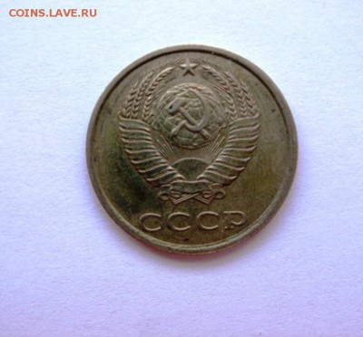 20 копеек 1982 шт.2 и шт.3.1 и 20 копеек 1985 шт.2 - IMG_2834.JPG