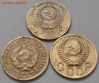 5коп 1930;52;53гг. До 31.01.2015 - Изображение 2184