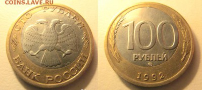 Подскажите реальную стоимость БИМ 100р со смещением - 1375382878 copy