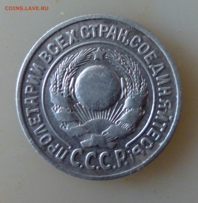 полтинник 1924г т.р бонус 15к 1925г до 3.02.2015г в 22.00мск - IMG_20150122_220513.JPG