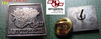 Предприятия, заводы, организации и др. = ЦЕНЫ ФИКСИРОВАННЫЕ - 7.JPG