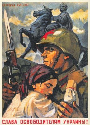 Ну а теперь про Украину - 110274559_plakat3