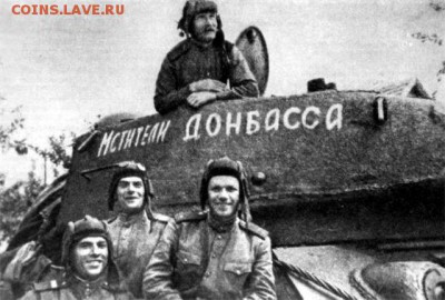 Ну а теперь про Украину - a4e160ae039a