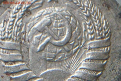 10коп 1945г  Ф 85 ? - 111...JPG
