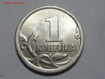 1 коп 2003 г  сп 3.1 ? - 03-10