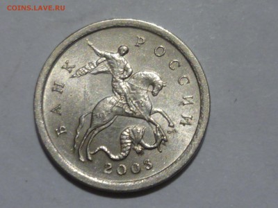 1 коп 2003 г  сп 3.1 ? - 03-11