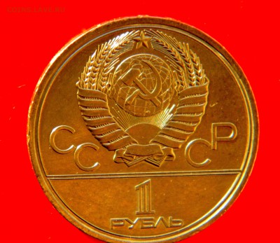 _1 руб____КРЕМЛЬ (2)__(ОШИБКА_IV---VI)_до 2 февраля - Изображение 075