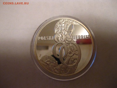 ПОЛЬША,10 злотых 2010г(30 лет событиям 1980г)!до 31.01.2014 - IMG_1692.JPG