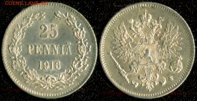 Русская Финляндия 25 пенни 1916 до 22:00мск 04.02.15 - Русская Финляндия 25 пенни 1916