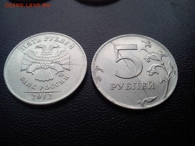 5р 2012г два полных раскола по фиксу! - DSC_1195